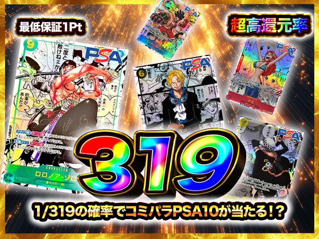 【PSA10 連番】古代三犬 三犬 未来三銃士 9連番 PSA10 連番】エンテイV スイクンV ライコウV SAR 三犬 ② - メルカリ